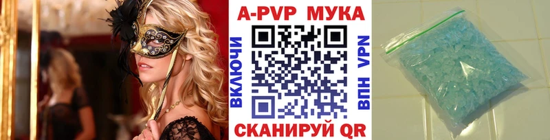 где найти наркотики Питкяранта Альфа ПВП СК КРИС