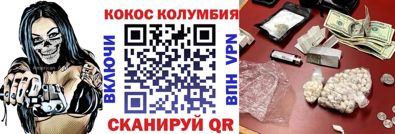 Кокаин FishScale Питкяранта
