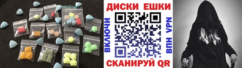 Ecstasy 99%  Питкяранта 