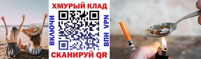 ГЕРОИН VHQ  Питкяранта 