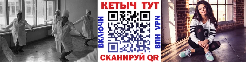 где можно купить   Питкяранта  КЕТАМИН ketamine 