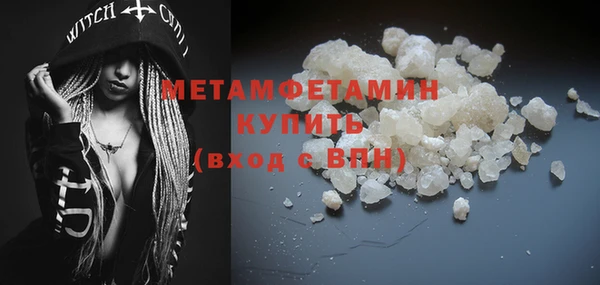 меф VHQ Абдулино