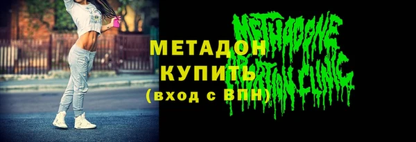 дмт Абинск