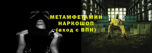 меф VHQ Абдулино