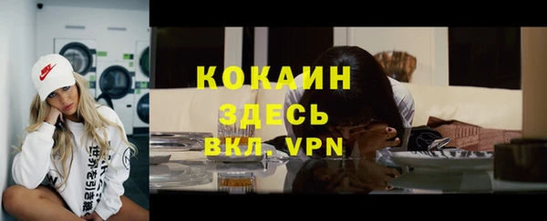 мяу мяу кристалл Алзамай