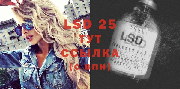 меф VHQ Абдулино