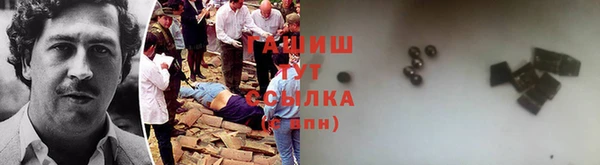 гашиш Абаза