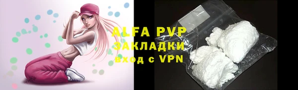 меф VHQ Абдулино