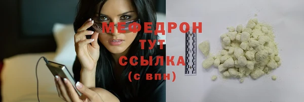 меф VHQ Абдулино