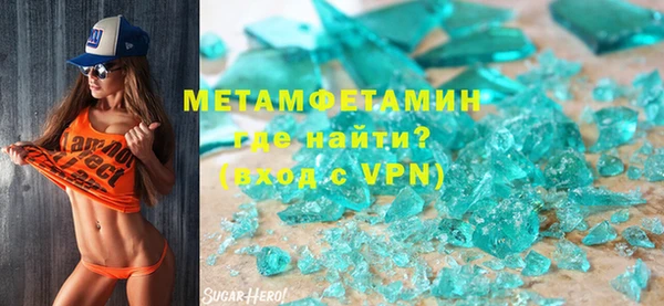 гашиш Абаза