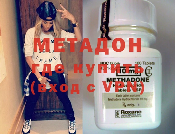 меф VHQ Абдулино