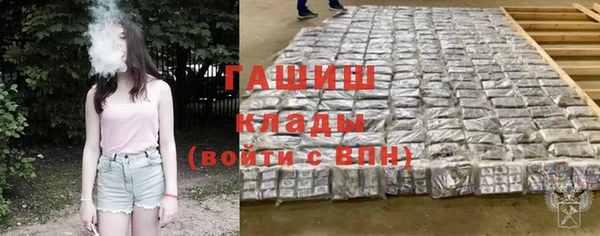 гашиш Абаза