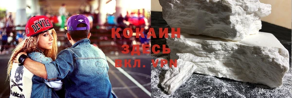 гашиш Абаза