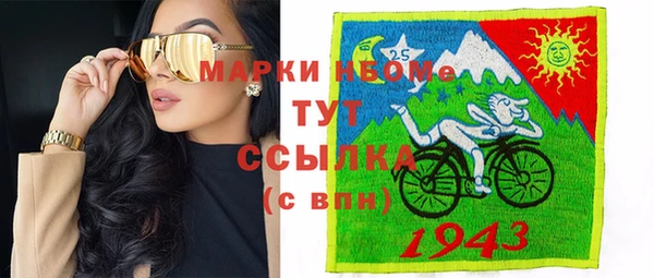 гашиш Абаза