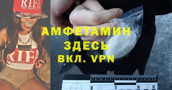 меф VHQ Абдулино