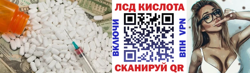 ОМГ ОМГ рабочий сайт  Питкяранта  ЛСД экстази ecstasy 