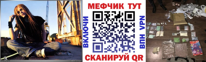 МЕФ VHQ  OMG зеркало  Питкяранта 
