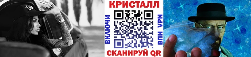 купить закладку Питкяранта Первитин кристалл