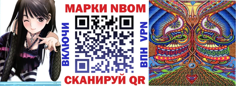 Марки NBOMe 1,5мг  Питкяранта 