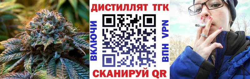 Дистиллят ТГК вейп с тгк  нарко площадка как зайти  Питкяранта 